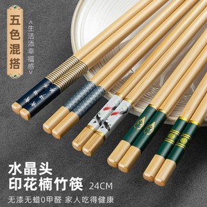 Pequeños palillos de bambú con estampado de cinco colores y diseño de nube auspiciosa, palillos naturales para el hogar, sin pintura, sin cera. - Product Image 4