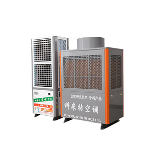 เครื่องปรับอากาศอุตสาหกรรม Kemite พร้อมมอเตอร์ AC และปั๊ม กำลังทำความเย็น 43.8 กิโลวัตต์ ใช้สารทำความเย็น R410A แบบแยกส่วน - Product Image 1