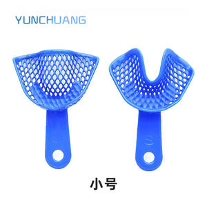 ถาดพิมพ์ฟันแบบใช้แล้วทิ้ง ถาดพลาสติกสำหรับทำฟันปลอม อุปกรณ์พิมพ์ฟัน/ช่องปาก สามารถฆ่าเชื้อด้วยอุณหภูมิสูงได้ - Product Image 6