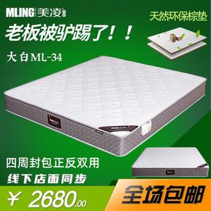 ท็อปเปอร์ที่นอนมลิง 300 กรัม - Product Image 4