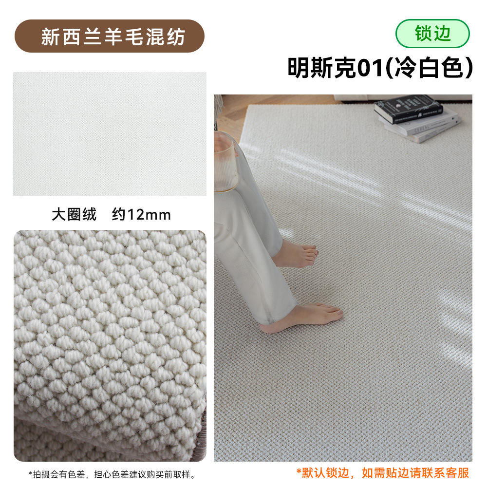 Minsk 01 [Blanco frío]