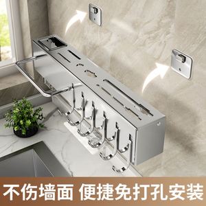 Étagère de rangement de cuisine moderne en acier inoxydable avec 2 niveaux, support mural multifonctionnel non perforé pour couteaux et baguettes - Product Image 6