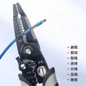 Pelacables multifuncional 7 en 1, alicates de electricista de acero al carbono de 195 mm para tareas de cableado de bricolaje - Product Image 2