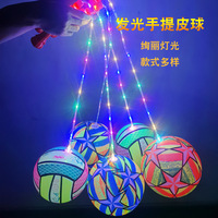 Ballon lumineux de plage en PVC gonflable néon, vente en gros, promotion, ballon de basket, ballon pour enfants, jouets LED pour garçons et filles