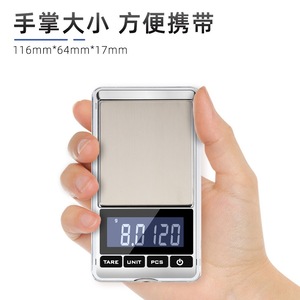 Balance de poche portable 1000g 0.01g, balance électronique de précision pour bijoux, balance numérique en acier inoxydable pour la cuisine et la pâtisserie - Product Image 5