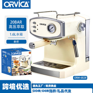 Cafetera Espresso Semiautomática con Tanque de Agua de 1.2-1.8L Multifuncional para Uso en Casa y Oficina - Product Image 5