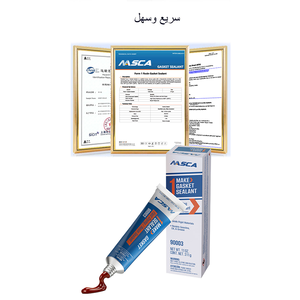 <span class=keywords><strong>1</strong></span> Forma de Crear un Sellador de Juntas de Resina para Accesorios y Bridas - Product Image 6