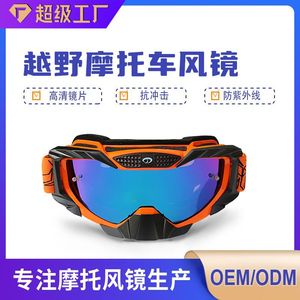 Gafas de ciclismo con montura completa, lentes esféricas de policarbonato, antivaho, protección UV, deportes al aire libre para hombres - Product Image 5
