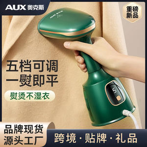 Défroisseur Vapeur Portable AUX 0.8L – Défroisseur Électrique Portable pour Vêtements, Anti-Plis, Usage Domestique - Product Image 5