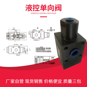 Válvula de Retención de Control Operada por Piloto Hidráulico HA50F 32F 10B 20L de Acero al Carbono para Sistema Hidráulico - Product Image 3