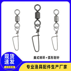 ตะขอเกี่ยวสแตนเลสแบบหมุนได้สำหรับอุปกรณ์ตกปลาในน้ำเค็ม 403020101234567810 TF-101C - Product Image 4