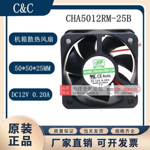 Cha5012rm 25b 50x50x25mm Dc 12v 0.20a Ball Bearing Power Supply Cooling <b>Fan</b> - Product Image 4