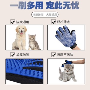 Gants de toilettage pour chat en caoutchouc bleu, pour le massage et l'élimination des poils - Product Image 3