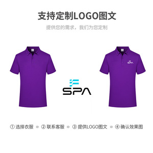 Polo uni XL en coton, polyester et élasthanne pour les loisirs - Product Image 4