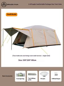 เต็นท์กลางแจ้งสองห้องหนึ่งห้องนั่งเล่นขนาดใหญ่เต็นท์ตั้งแคมป์กันแดดและกันฝนเต็นท์รวมทุกอย่าง - Product Image 6