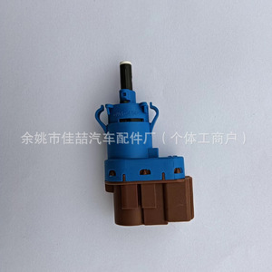 Interruptor de Luz de Freno Electrónico 1617548580 3126437-7 K560389 HX-6578 para Fiat, Pieza de Repuesto - Product Image 3