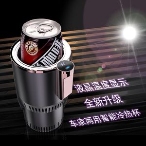 2 in-1 thông minh cup Mug chủ Tumbler làm mát đồ uống lon 12V xe sưởi ấm cốc làm mát mát - Product Image 4