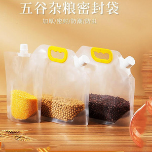 Grain Storage <b>Bags</b> 10-20 L Self Sealing Airtight Portable Transparent For Rice Beans Wheat Food Storage - Product Image 2