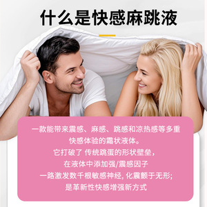 น้ำยาเพิ่มความสุขและกระตุ้นอารมณ์ ปรับขนาดได้ ปลอดภัยสำหรับการดูแลจุดซ่อนเร้นของผู้หญิง - Product Image 4