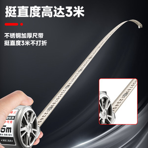Stainless Steel Measuring <b>Tape</b> 5M Waterproof Wear Resistant Self Winding <b>Tape</b> <b>Measure</b> Metric Automatic Return - Product Image 4