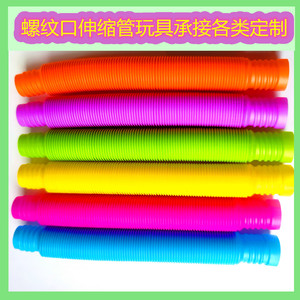 Poptube 19mm Extended <b>Threaded</b> Telescopic Tube Decompression Educational Toy For Youth Unisex Plastic Fidget <b>Tool</b> - Product Image 5