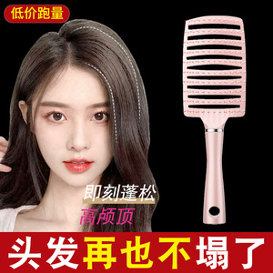 หวีนวดแบบลมยี่ห้อ Yangzi ขนาดใหญ่ ป้องกันไฟฟ้าสถิต ช่วยให้ผมเรียบลื่น สำหรับผู้ใหญ่ ใช้ในบ้าน - Product Image 4