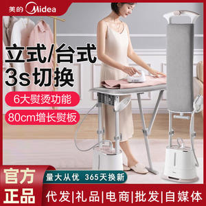 Humidificador Midea de 2L con Gran Capacidad de Tanque de Agua, Portátil, Eléctrico, de Plástico Blanco, Funcionamiento Mecánico - Product Image 3