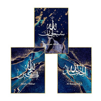 3PCS Luxury Blue Gold Foil Marble Islamic Calligraphy Poster Allah Quran Arabic Decorative Paintings Canvas Wall Home Decor