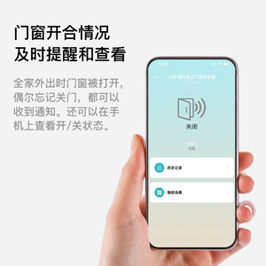 Mi Home Door And Window Sensor 5m Range App Control Smart Security Alarm For Home Anti Theft Protection - Product Image 4