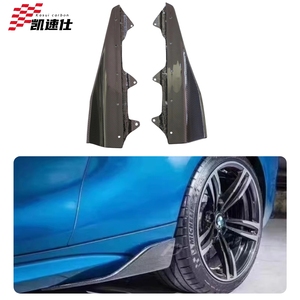 Jupes latérales en fibre de carbone pour <span class=keywords><strong>BMW</strong></span> M2 M2C F87, pièces de carrosserie M Performance pour voitures <span class=keywords><strong>2</strong></span> portes - Product Image 1