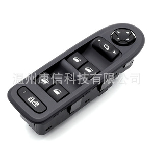 Nuevo Interruptor Combinado para Elevalunas para Peugeot 508 y Citroën C5 Modelo 98054506ZD, Fabricación Directa - Product Image 1