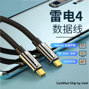 Đầy Đủ Chức Năng Cho Thunderbolt 4 Cáp USB 40G 8K Loại C Pd 100W Nhanh Chóng Sạc USB-C Cáp Dữ Liệu Cho MacBook - Product Image 4