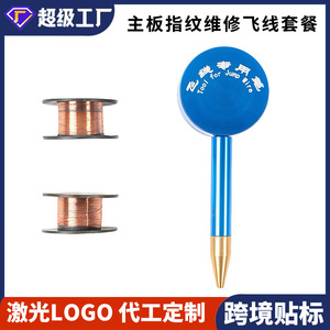 Dr. Giant Blue Motherboard Repair Fly Wire Set Metal Mobile Phone Repair Tool - Product Image 5