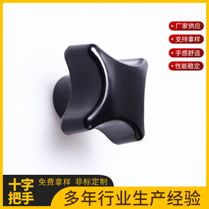 มือหมุนเบกาไลต์แบบมีด้ามจับไขว้ ขนาดเกลียวใน 8-12 มม. สำหรับเครื่องมือกล - Product Image 5