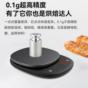 Balance de cuisine numérique CK809 1g-5000g, balance de précision Bluetooth pour la pâtisserie, le café et la mesure des aliments - Product Image 5
