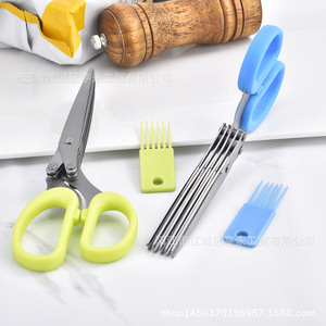 Stainless Steel Five Layer Scissors 19.5cm Heavy Duty Kitchen Herb Cutter With Plastic Handle And Cleaning <b>Brush</b> Set - Product Image 5