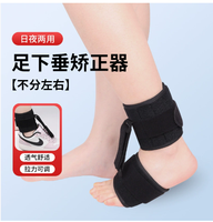 HKJD Goutte de pied réglable unisexe Fascia plantaire Goutte de pied Support de fixation de la cheville Attelle de nuit Attelle de pied