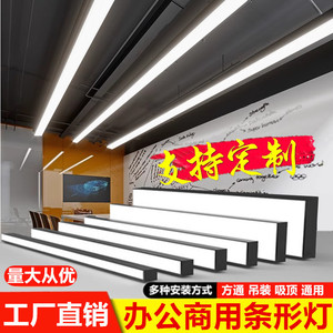 Barre lumineuse LED super lumineuse en tube carré pour plafond, idéale pour centres commerciaux, gymnases, bureaux et suspensions commerciales - Product Image 2