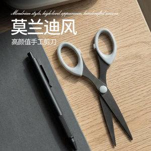 Office Scissors Stainless Steel Blackened 7cm Straight Blade Plastic Handle For Paper Cutting Art Journal Use - Product Image 1