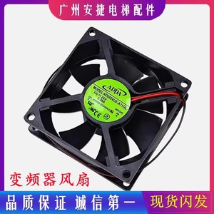Ventilador Adda AD0824UX A71GL de 80 mm, CC 24 V, con Rodamiento Hypro para Refrigeración de Ascensores - Product Image 5