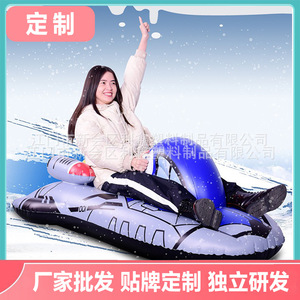 Inflatable Space Ship <b>Towable</b> Water Tube PVC 0.5MM Universal Use - Product Image 2