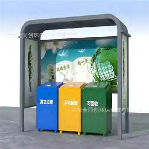 Station de collecte des déchets en métal pour extérieur, avec quatre poubelles de tri pour le recyclage dans les parcs communautaires - Product Image 2