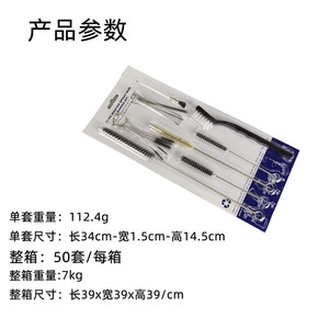 Kit de nettoyage de pistolet de pulvérisation, 8 pièces, avec brosse en nylon à aiguille, grande brosse d'entretien K3 pour équipement de peinture automobile - Product Image 4