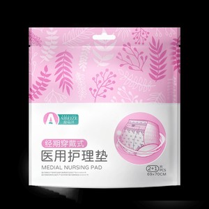 Aibeize Medical <b>Nursing</b> <b>Pad</b> 69x70cm Disposable Absorbent For Menstrual Care - Product Image 1