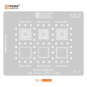 BGA reballing ลายฉลุสำหรับ <span class=keywords><strong>Samsung</strong></span> <span class=keywords><strong>Exynos</strong></span> CPU/9609 ram/ 9815/2100/<span class=keywords><strong>1080</strong></span>/8895/3830 xgo 9610/9611/7870/8890/7885/880/990/8895 - Product Image 3