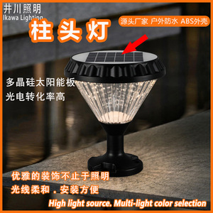 Igawa GP-TY6353 <b>Solar</b> <b>Post</b> Light Outdoor Pillar <b>Lamp</b> for Gate Fence <b>Garden</b> Landscape Decoration - Product Image 5