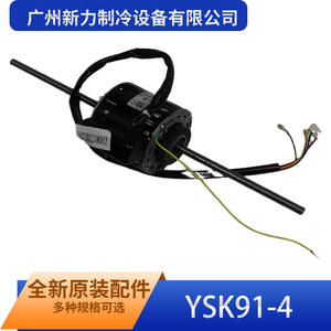 Guangzhou Xinli Refrigeration YSK91 4 Dual Shaft Fan Motor For <b>Air</b> <b>Conditioner</b> Indoor Unit Replacement <b>Part</b> - Product Image 4