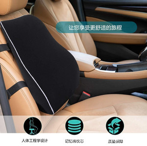 Cojín <span class=keywords><strong>de</strong></span> soporte Lumbar <span class=keywords><strong>de</strong></span> espuma viscoelástica, almohada trasera ergonómica <span class=keywords><strong>para</strong></span> <span class=keywords><strong>silla</strong></span> <span class=keywords><strong>de</strong></span> <span class=keywords><strong>oficina</strong></span> <span class=keywords><strong>de</strong></span> coche y <span class=keywords><strong>silla</strong></span> <span class=keywords><strong>de</strong></span> ruedas - Product Image 2