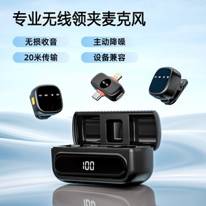 S20 <b>Wireless</b> Lavalier <b>Microphone</b> 2.4G Noise Cancelling For Mobile Phone Recording Live Streaming - Product Image 5