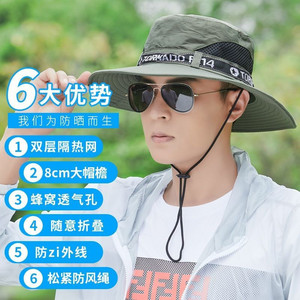 Sombrero de Sol para Hombre Torkado, Ala de 8 cm, Transpirable, Ala Ancha, Sombrero de Pesca con Correa Antiviento para Protección Solar - Product Image 1